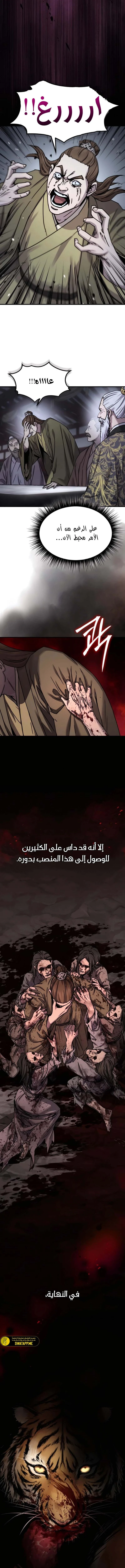 الصفحة 10