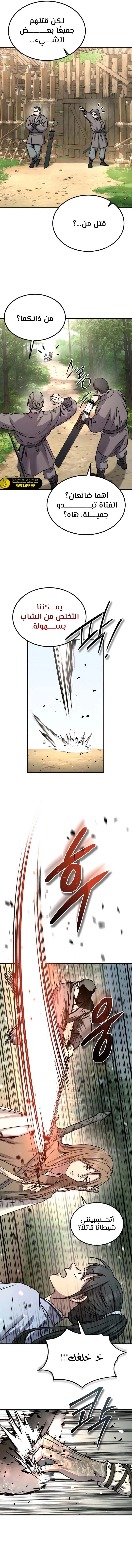 الصفحة 13