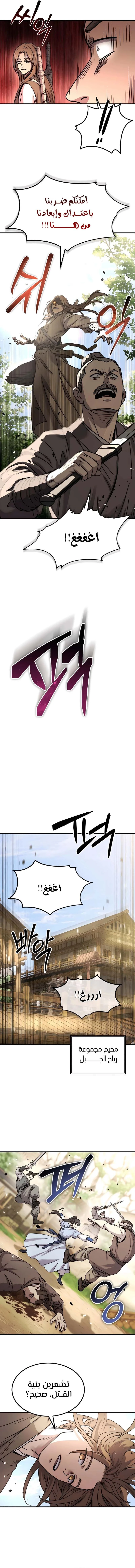 الصفحة 15