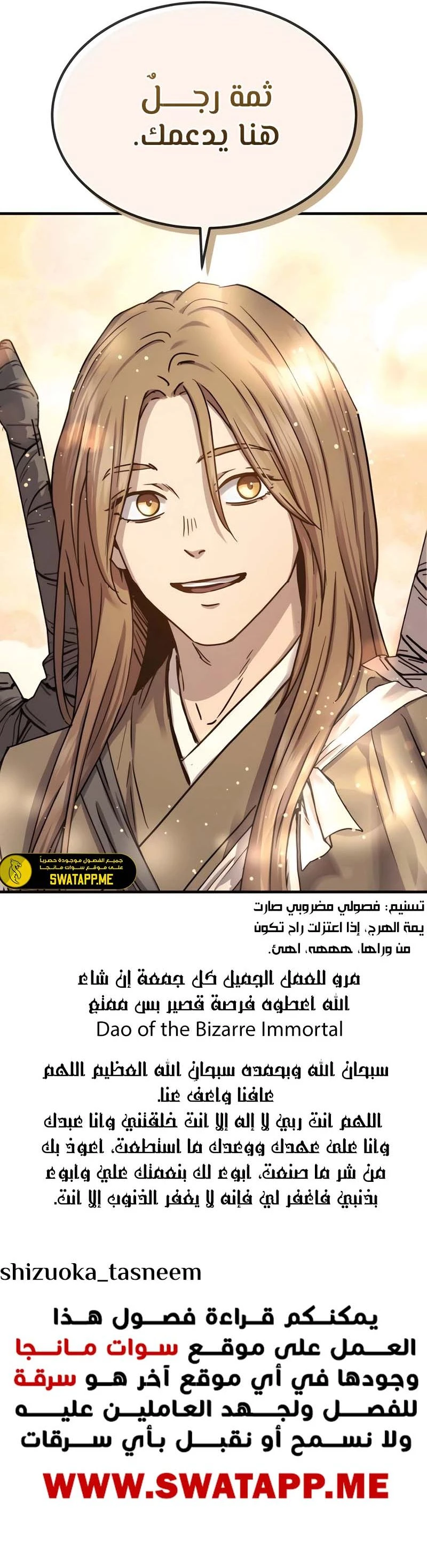 الصفحة 20