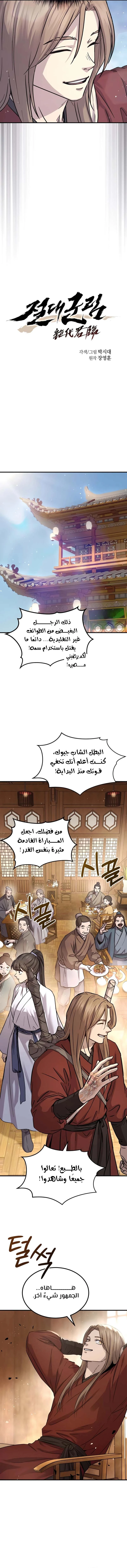 الصفحة 7