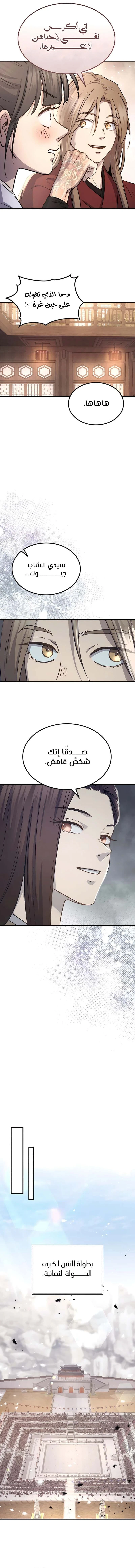 الصفحة 13