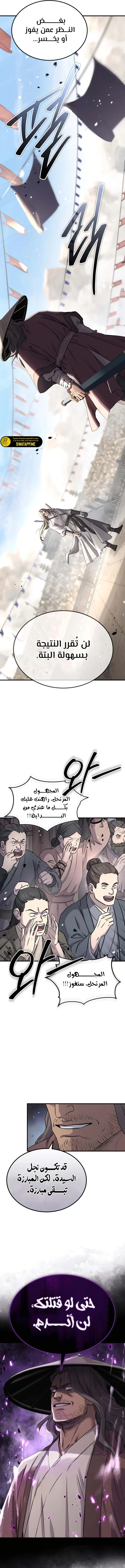 الصفحة 15