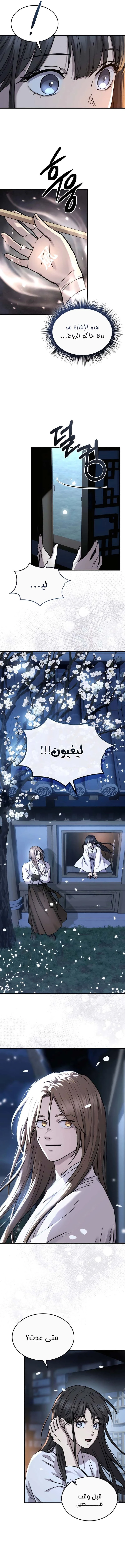 الصفحة 11