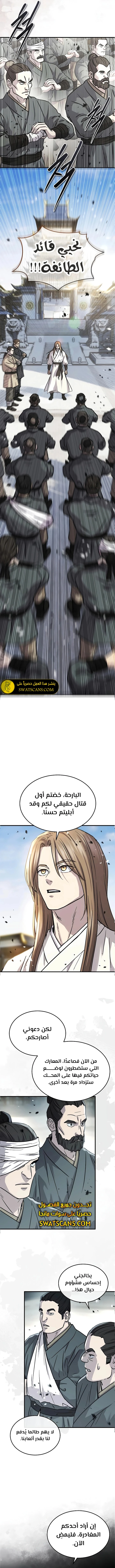 الصفحة 15