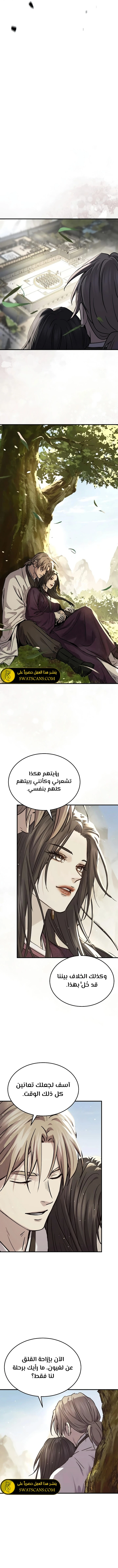 الصفحة 17