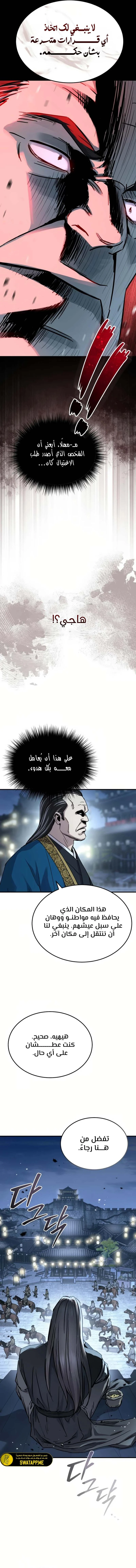 الصفحة 15