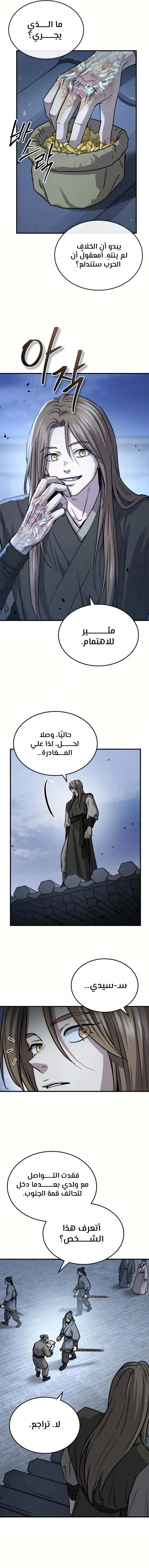 الصفحة 16
