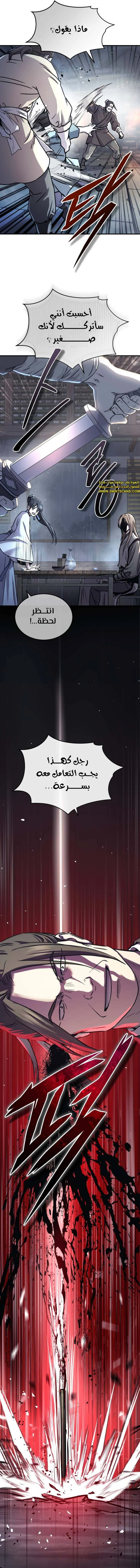الصفحة 15