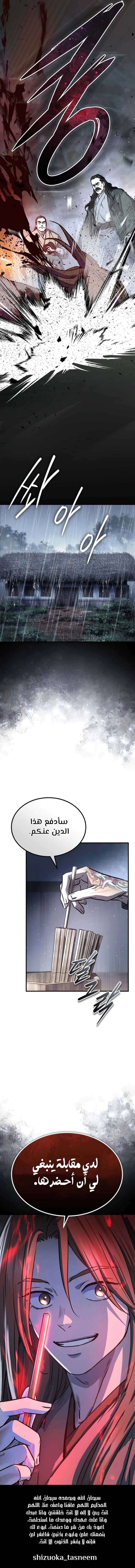 الصفحة 17