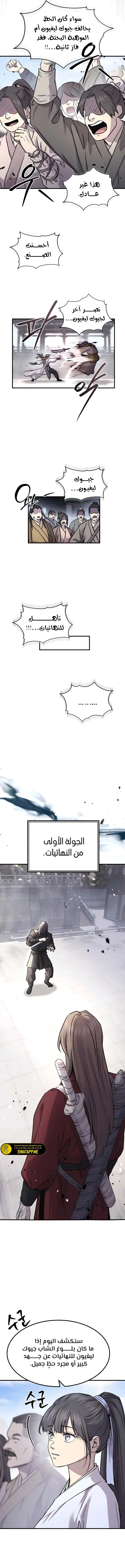 الصفحة 17