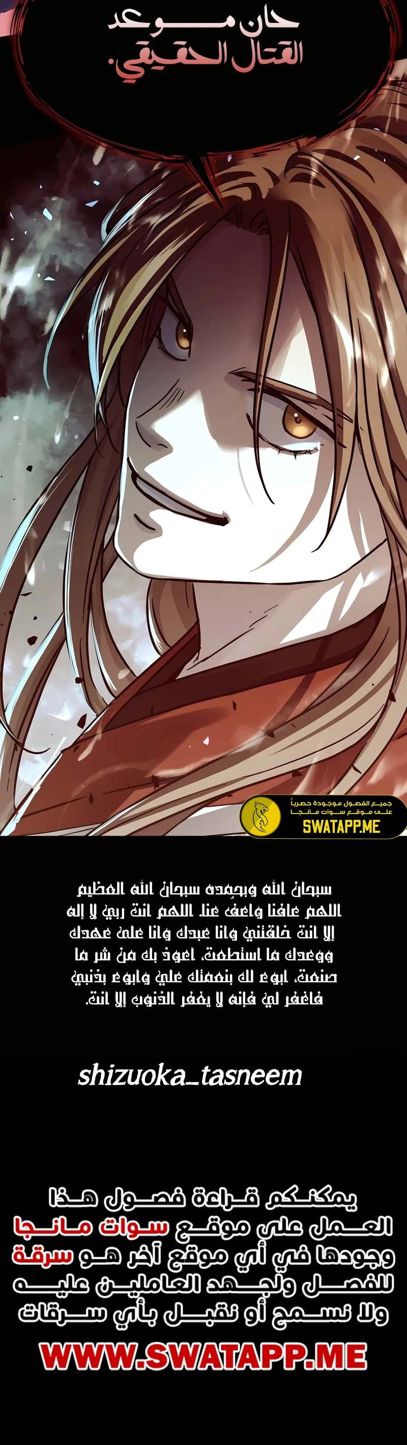الصفحة 20