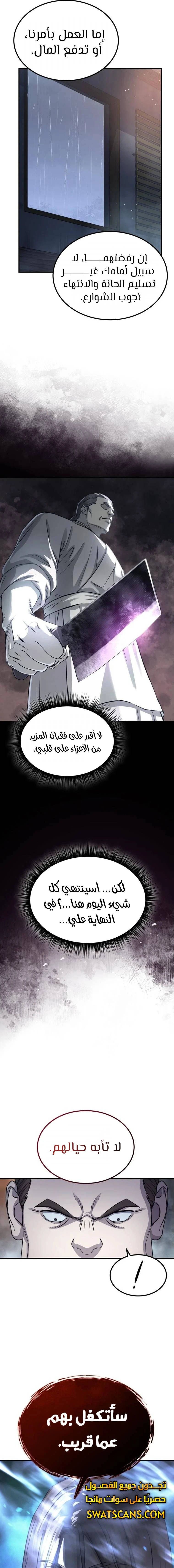الصفحة 5