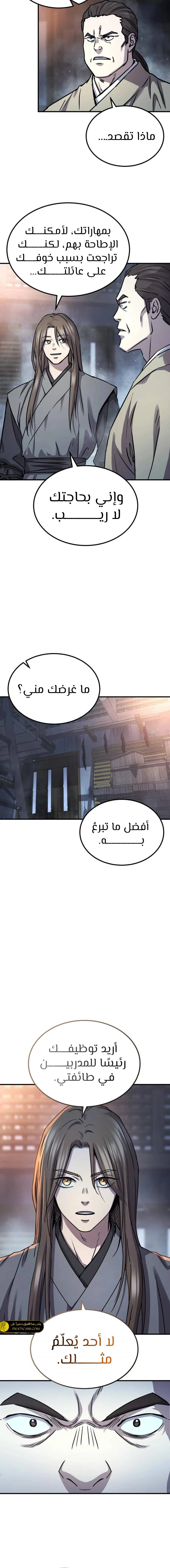 الصفحة 12