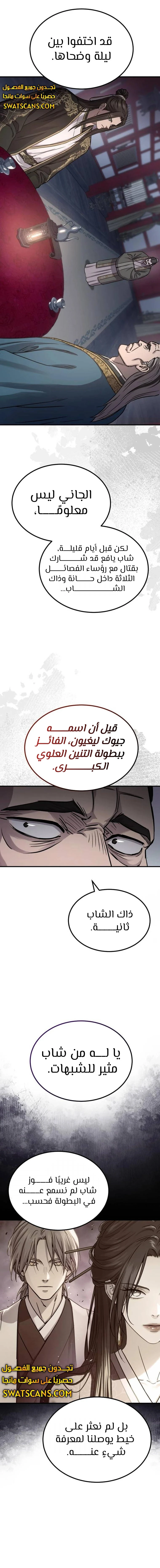 الصفحة 16