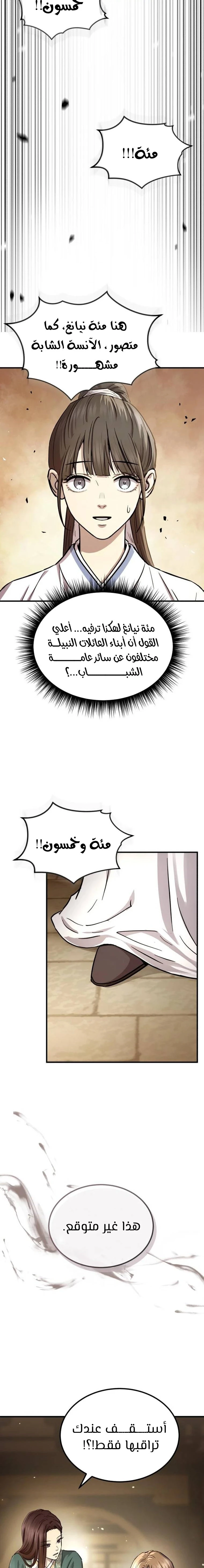 الصفحة 22