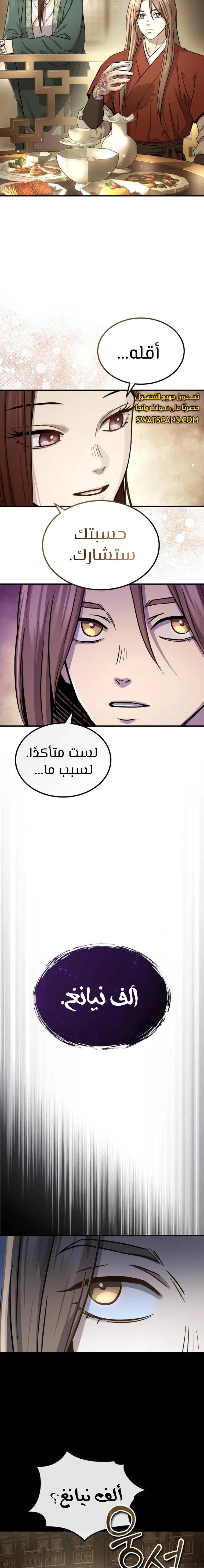 الصفحة 23