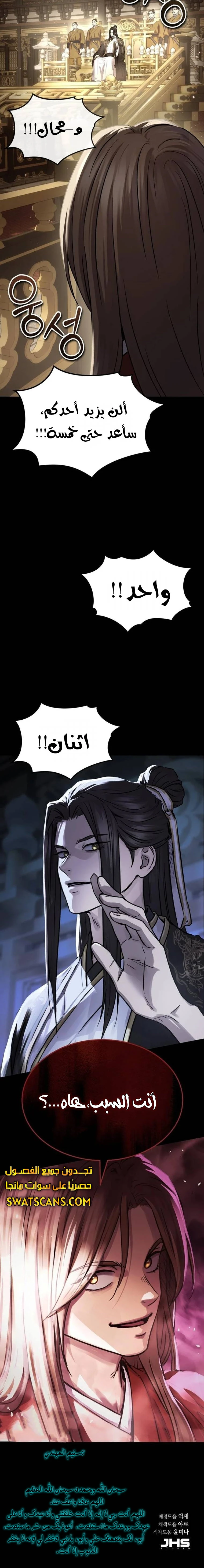 الصفحة 24