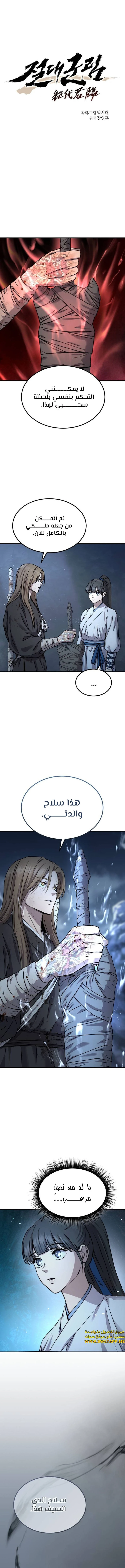 الصفحة 6