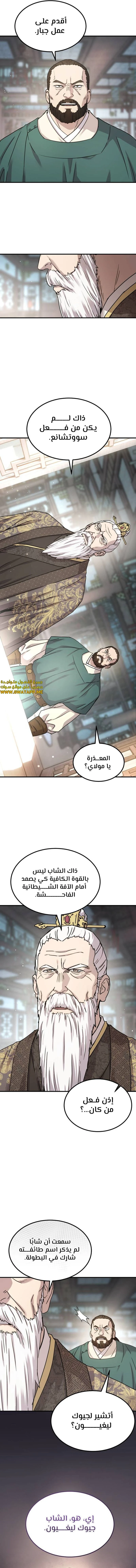 الصفحة 13