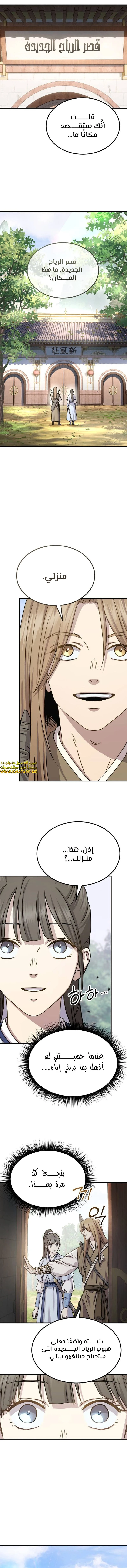الصفحة 16
