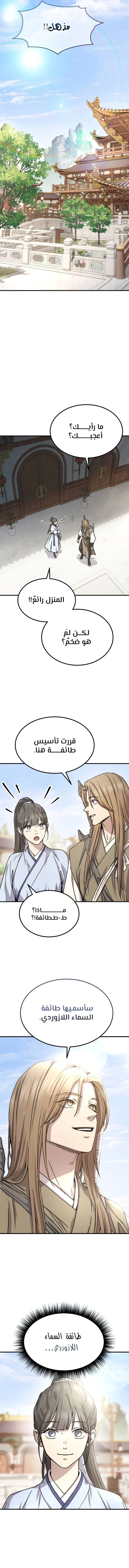 الصفحة 17