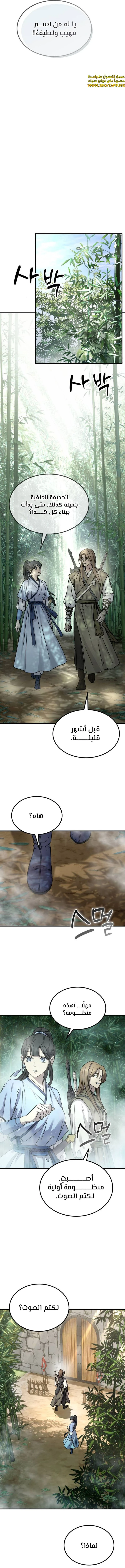 الصفحة 18