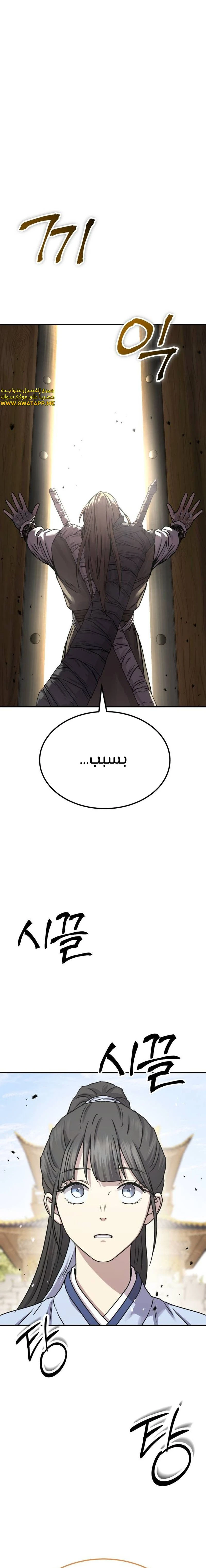 الصفحة 19