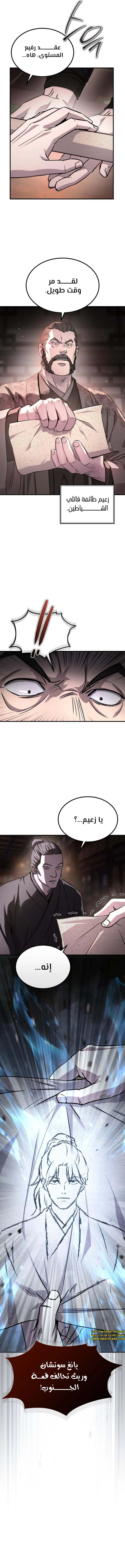 الصفحة 11
