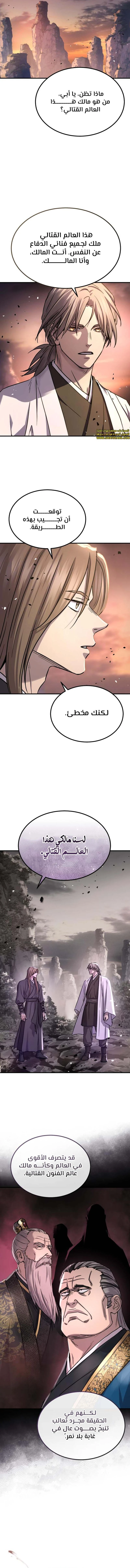 الصفحة 16