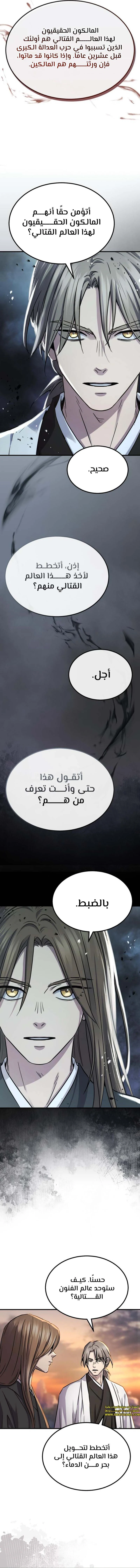 الصفحة 17
