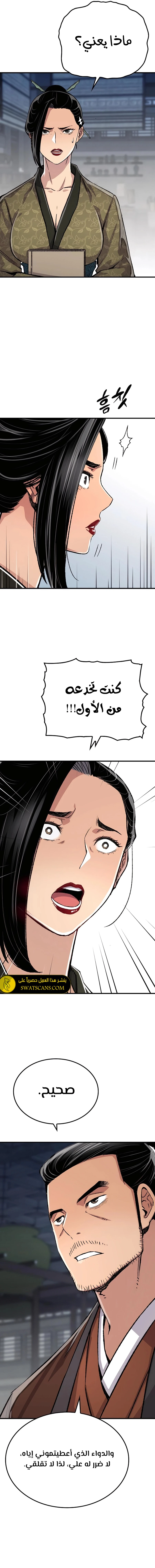 الصفحة 3