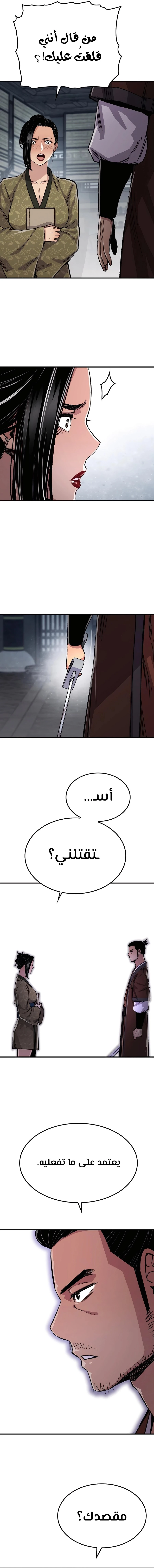 الصفحة 4