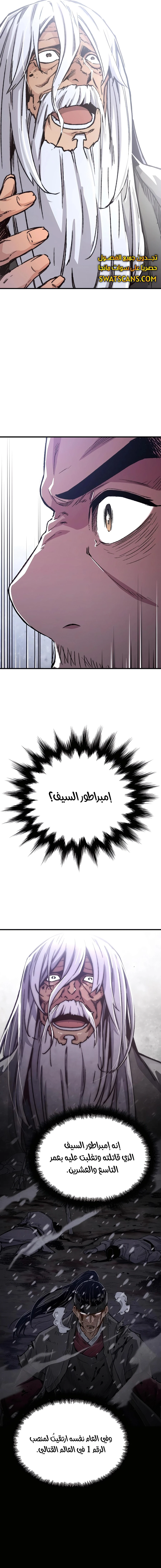 الصفحة 18