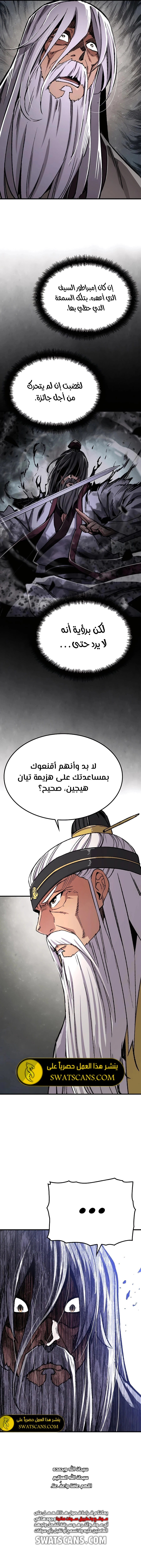 الصفحة 22