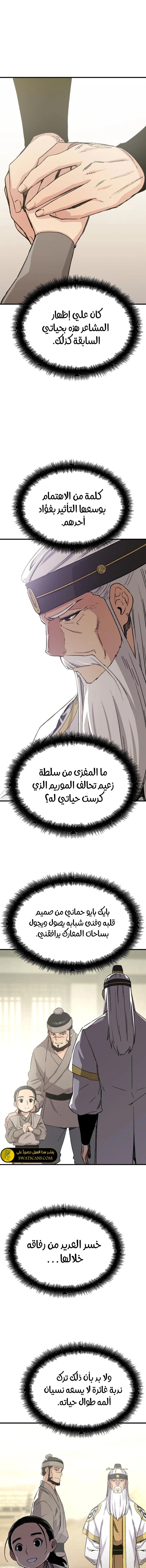 الصفحة 15