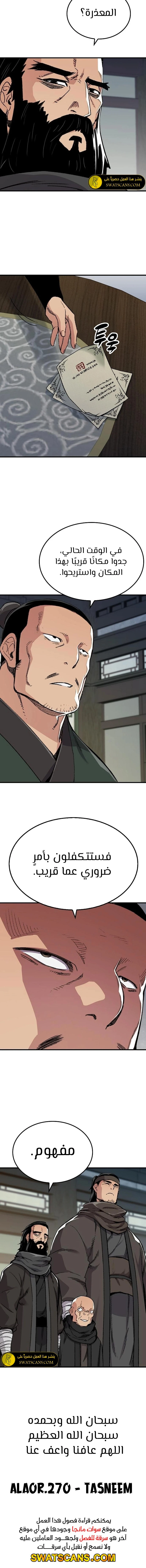 الصفحة 18