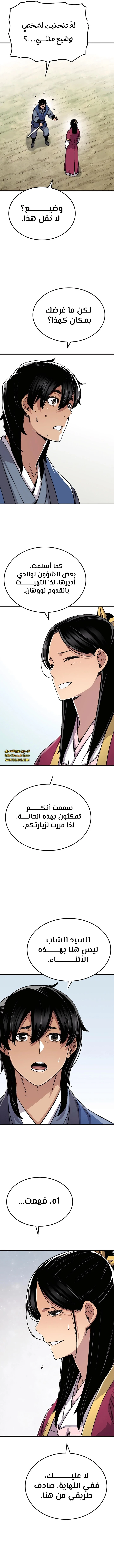 الصفحة 5