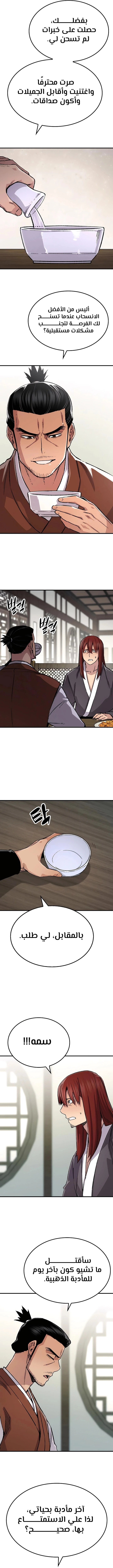 الصفحة 15