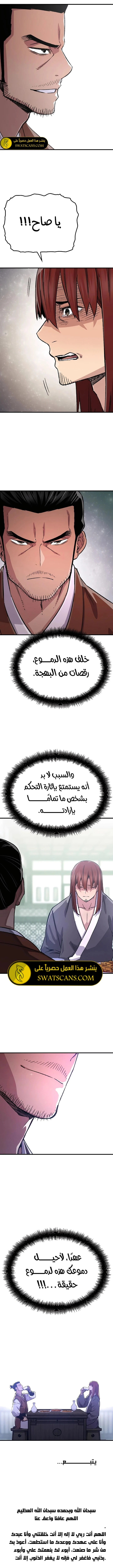 الصفحة 16