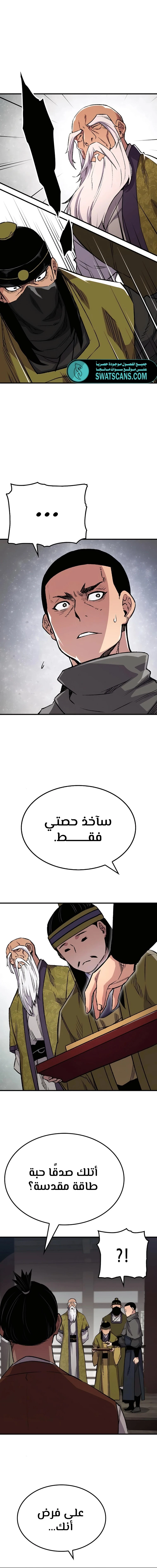 الصفحة 14
