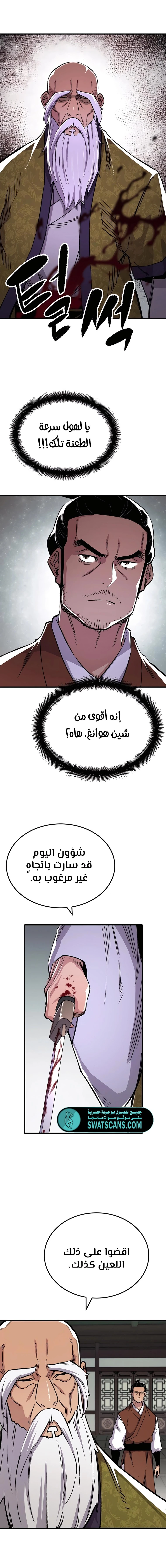 الصفحة 16