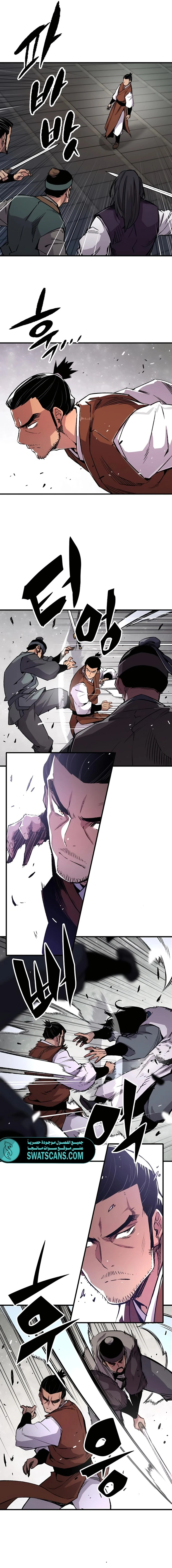 الصفحة 17