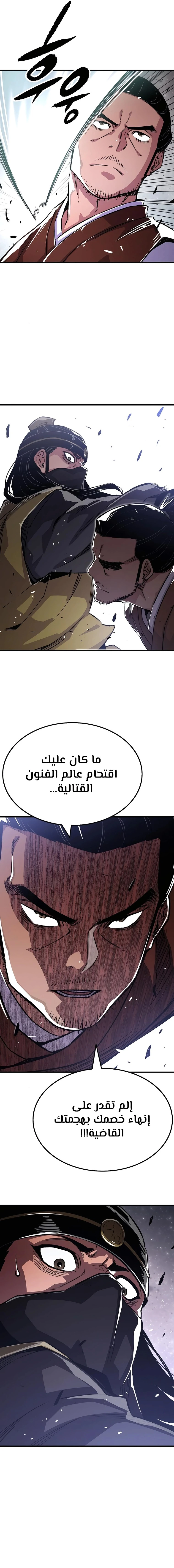 الصفحة 23