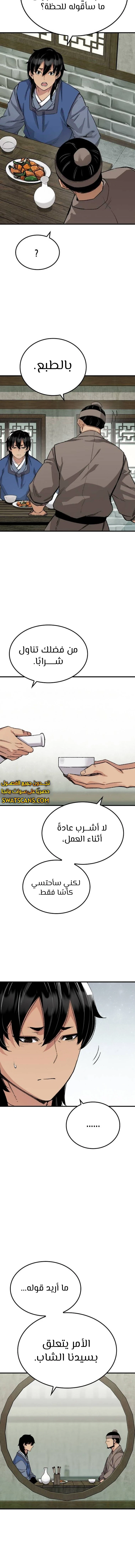 الصفحة 3