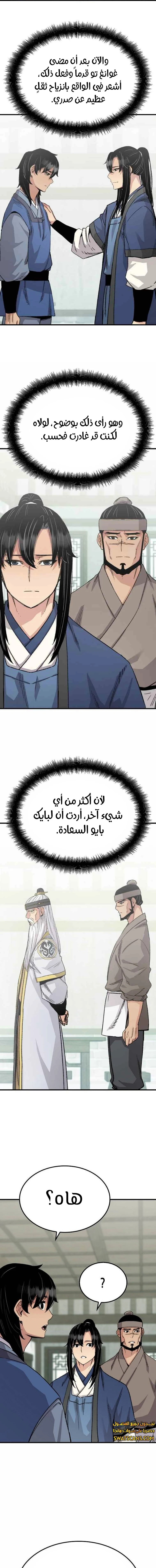 الصفحة 13