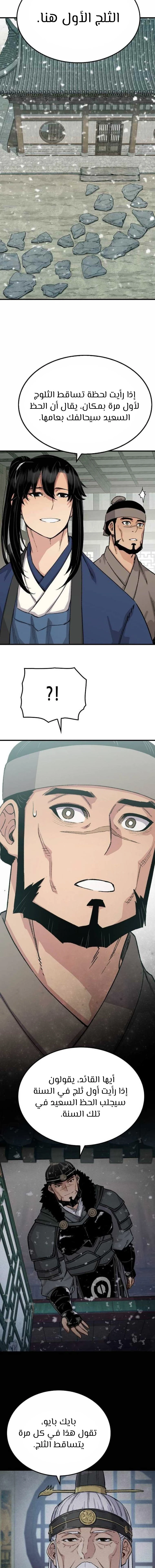 الصفحة 14