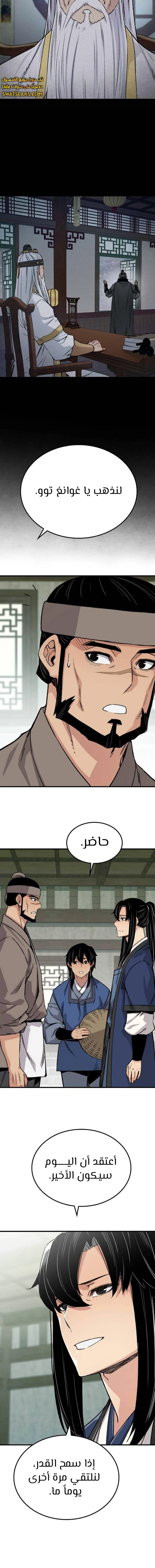 الصفحة 15