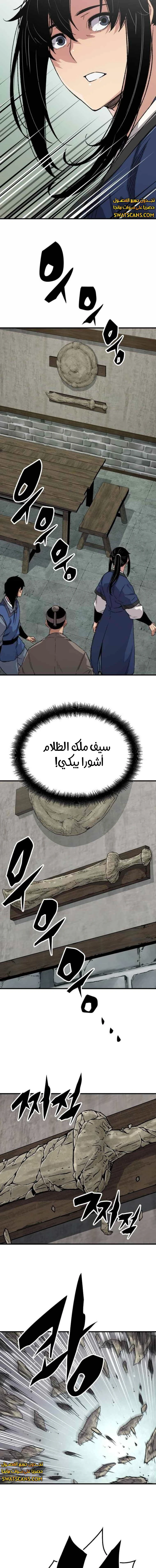 الصفحة 17