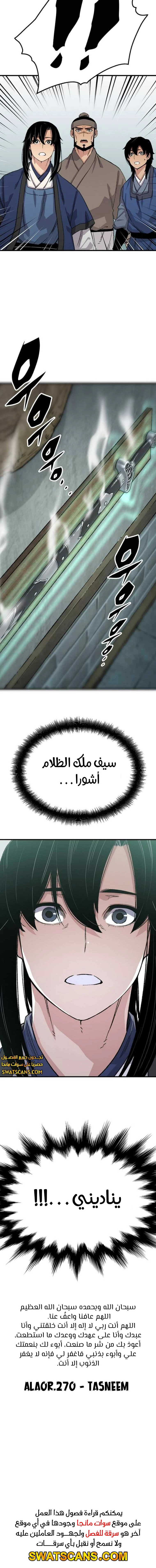 الصفحة 18